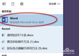 如何打开vsd格式