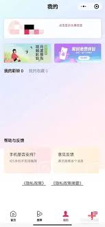 如何退订中国移动彩铃