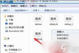 原来的wow暴雪修复器在哪个文件夹 详细位置大