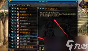 dnf决斗场tp任务完成方法