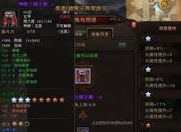 斗战神炼器材料如何速刷