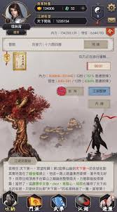 这就是江湖如何进阶