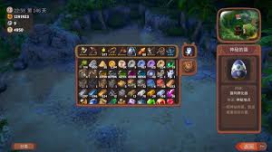 探秘露玛岛：解锁前往第二张图的独家路径