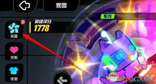 超级幻影猫光痕如何强化装备