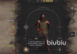 越来越黑暗盗贼是什么职业