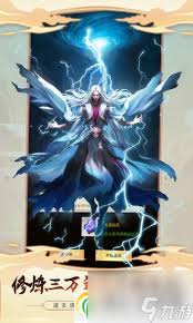 想不想修真妖修怎么样