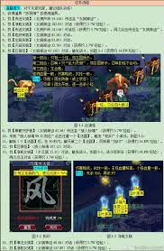 梦幻西游净瓶女娲剧情如何通关