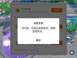 宝可梦大集结主城拍照任务如何完成
