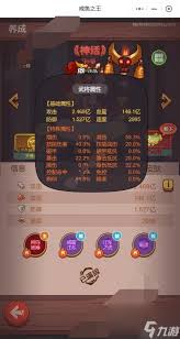 八卦扇如何进阶提升属性