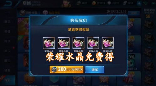 王者荣耀如何选择分路