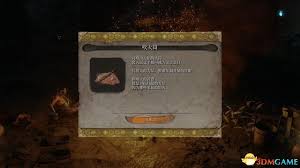 只狼吹火筒获取位置在哪