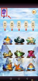 想不想修真帝君玉盒获取方法