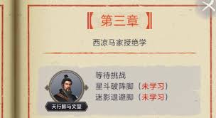 这就是江湖紫檀木获取方法