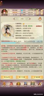 想不想修真紫府开启方法