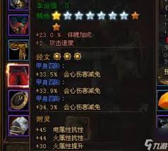 斗战神精致小铜锤获取新招大