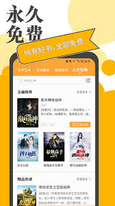 小书亭网页在线阅读