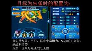 赛尔号蓝露第二关5回合如何通关