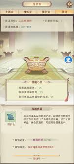 震惊！凡人传说凡间修炼手册，新手攻略大！