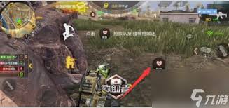 cf手游怎么开启队友识别功能