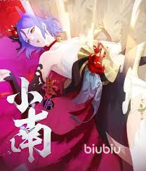 火影攻略：新春小南与漂泊小南谁更强