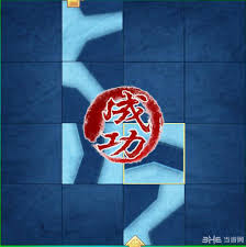 仙剑奇侠传4不周山拼图怎么通关