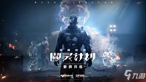 穿越火线幽灵之刃有何用处