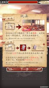 爱丽丝的精神审判最终章超详细攻略大