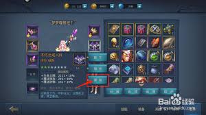 暗黑3降魔杖如何锻造