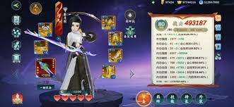 震惊！剑网3指尖江湖加好友竟有如此门道，速来一探究竟！