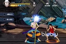 震惊！航海王壮志雄心里艾尼路技能大，超强实力超乎想象！