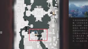 燕云十六声繁华谍影任务怎么完成