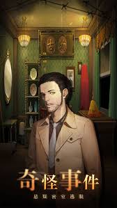 密室逃脱绝境系列10寻梦大作战如何通关