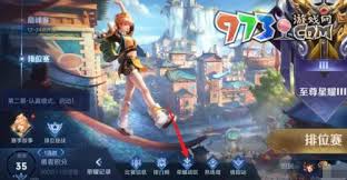 王者荣耀2024新皮肤何时上线