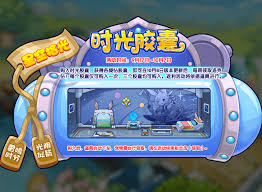 洛克王国伊拉龙获取方法