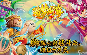 造梦西游3紫金开山斧如何获取