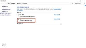 龙腾世纪4影障守护者闪退解决方法