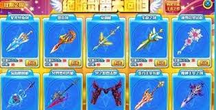 奥奇传说手游星神月怎么获取