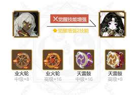 阴阳师言灵带什么御魂好