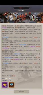 这就是江湖如何腿过雷火技巧分享