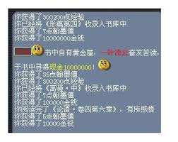 梦幻西游翰墨之道玩法攻略