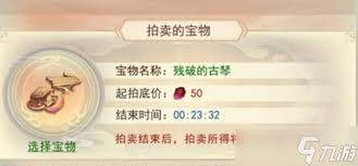 想不想修真打劫鬼市要求失败有惩罚吗