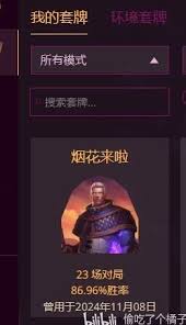 炉石传说中速元素法卡组深度剖析与分享