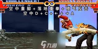 拳皇97七枷社如何连招技巧