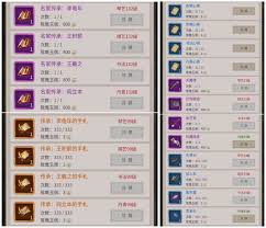 这就是江湖拳过百花如何通关