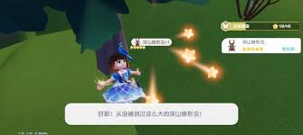 速看！心动小镇深山楸形虫位置大