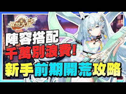 uya漫画第一部好玩吗