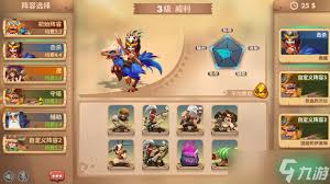 石器争霸威利角色属性怎么介绍