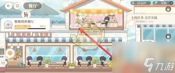 维斯塔的餐桌餐厅后厨菜单如何调整