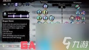 暗黑血统2如何加点最优