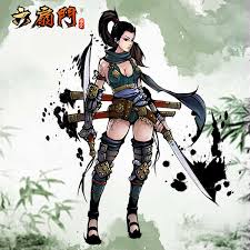 江湖风云录泰山位置在哪里